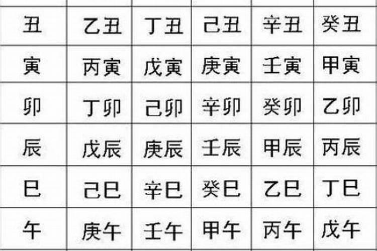 容易中大奖的八字