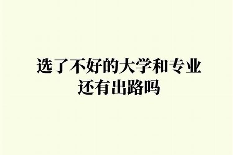 1973年农历7月7日出生是什么星座