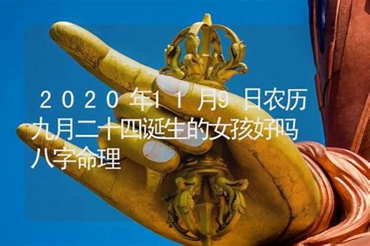 九月兔女的命运怎么样 九月兔女的婚姻