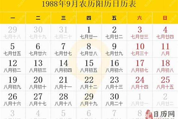 男女八字纯阳有夫妻缘吗？