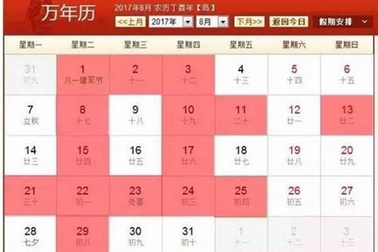 2022年属猴的农历十二月哪天订婚好 定亲最佳日子？