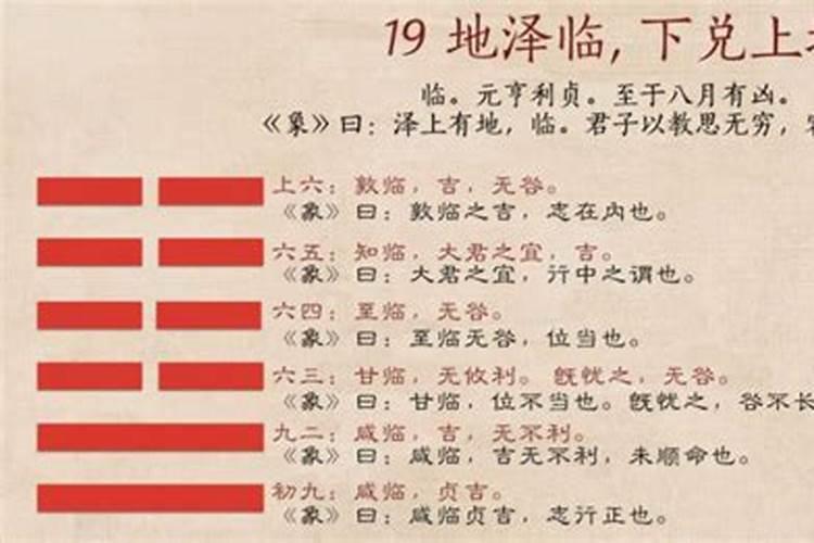如何用易经算命 周易算卦步骤解析