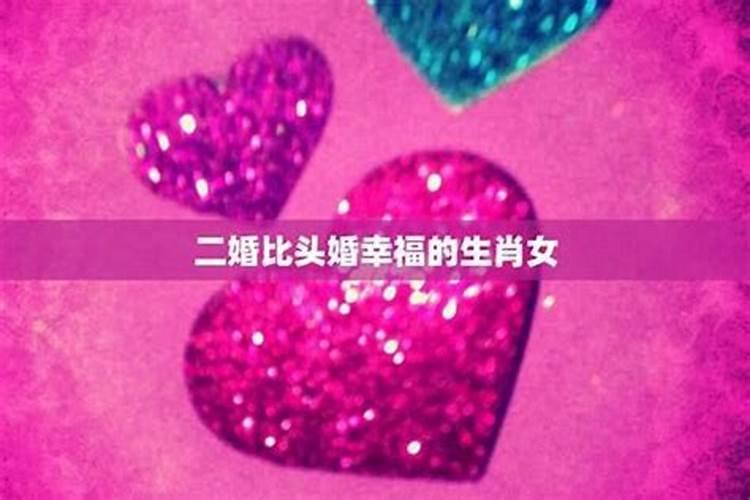 64年属龙2023到2025将来三年运势好吗？