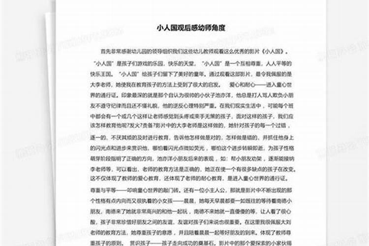 男属猪的和女属猪的属相可以相配吗？