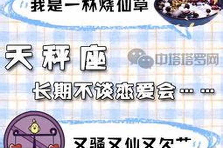 属蛇人22026年婚姻怎么样