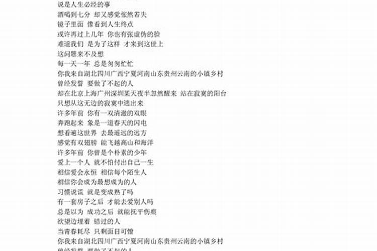 今天明天都是小年吗