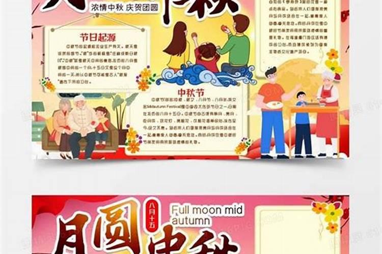 八月十五中秋节都有哪些习俗？