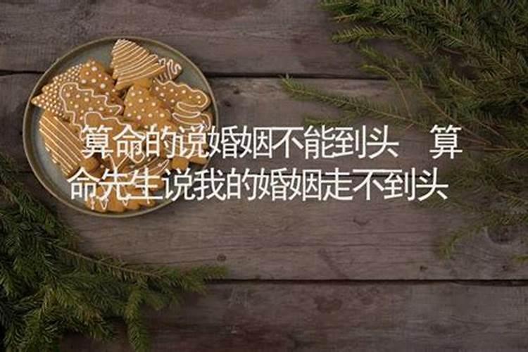 79年农历腊月22的是什么命,五行属什么,我是女士