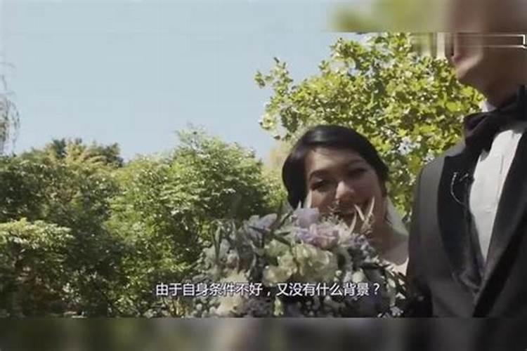 梦见老自己娶不到老婆的预兆