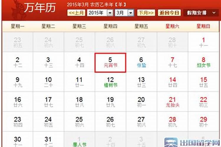 浅谈命局与大运、流年是如何发生关系的