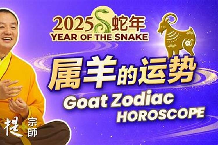 2025年5月22日12生肖运势
