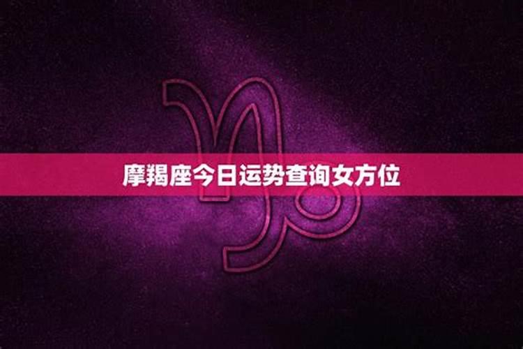 秦东魁讲7月半怎样祭祖