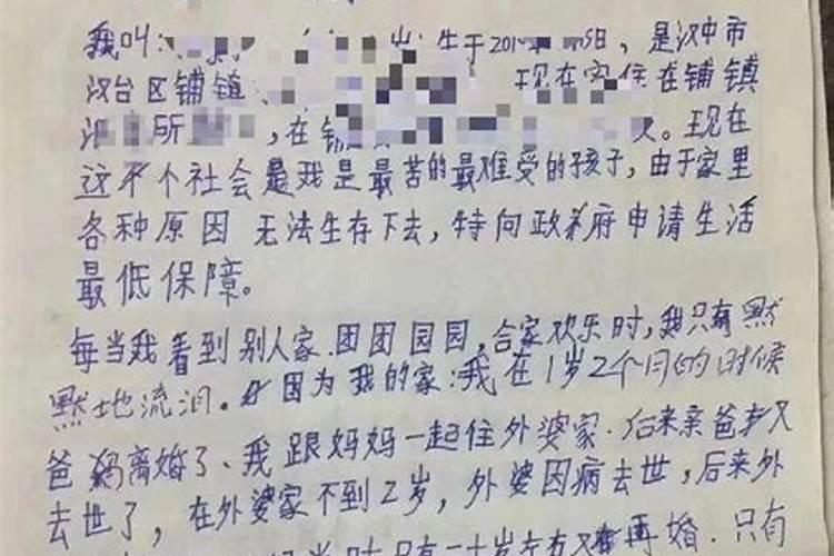 给离去的亲人写的一封信
