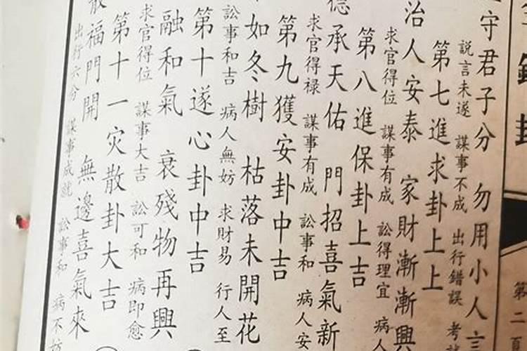 男人走偏财大运好不好 男命走偏财运会怎么样？