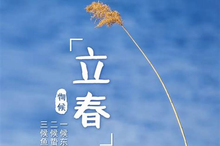谁知道“有朝一日龙抬头、我要长江水倒流”出自那里、