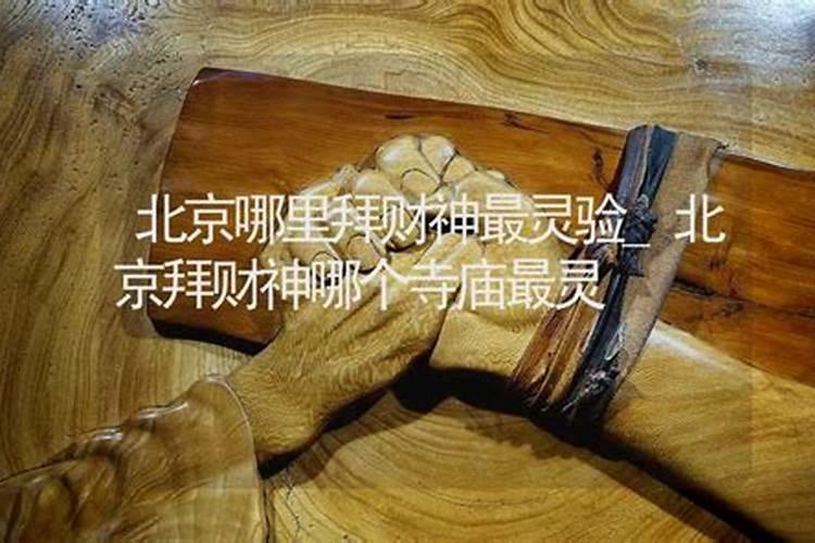 属虎2025年犯太岁怎么化解