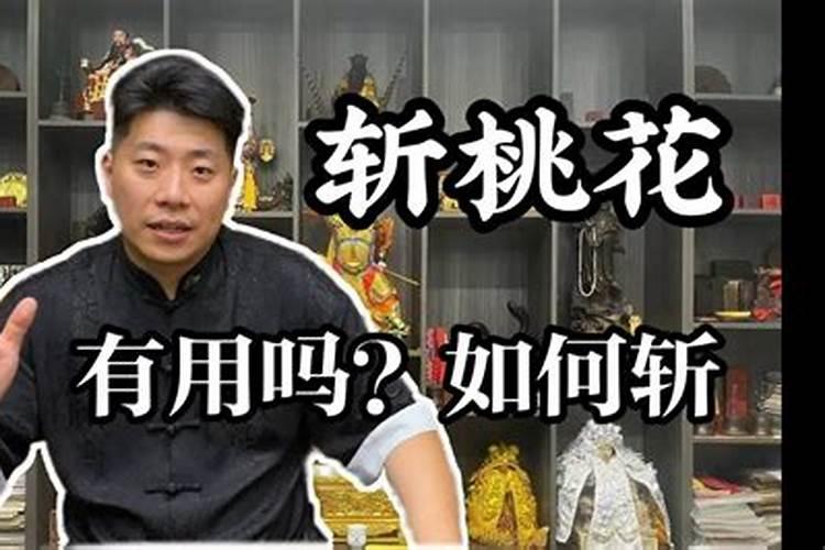 犯太岁的人身体有什么征兆,犯太岁需要注意什么