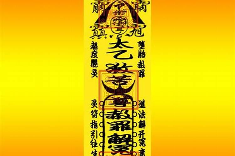 74年属虎人第三步大运