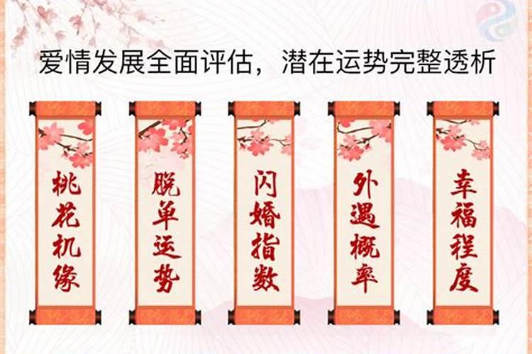 属马男和什么属相最配