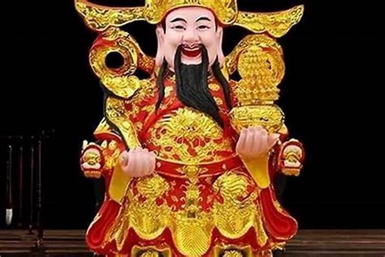 生辰的拼音