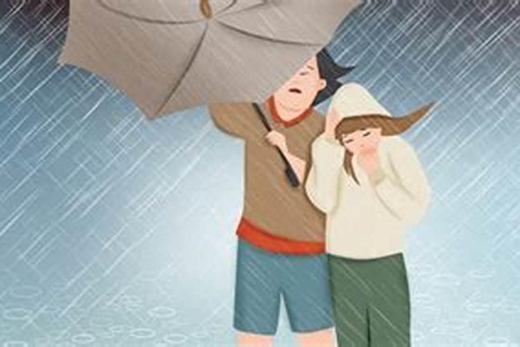 梦见淋雨是什么征兆