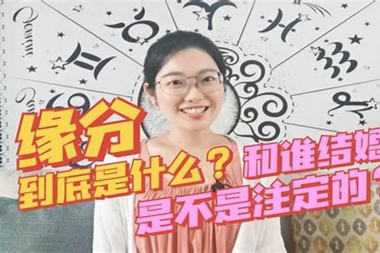 男女姻缘一出生就已注定,有种预感结婚对象就是他
