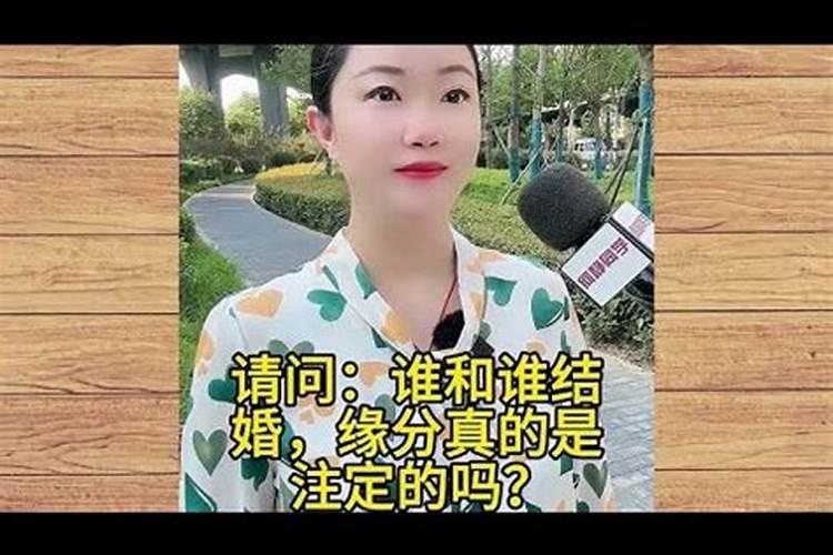 人会对自己未来伴侣有预感吗？