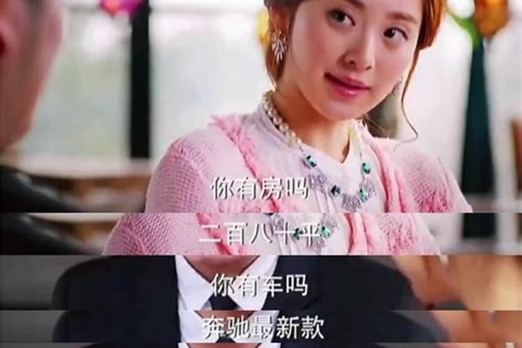 预示姻缘将至的预感,姻缘何时将至？