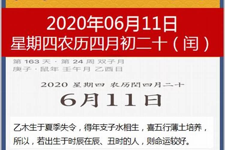 1994年几月狗命苦94年肖狗人十月出生天生富贵命格？