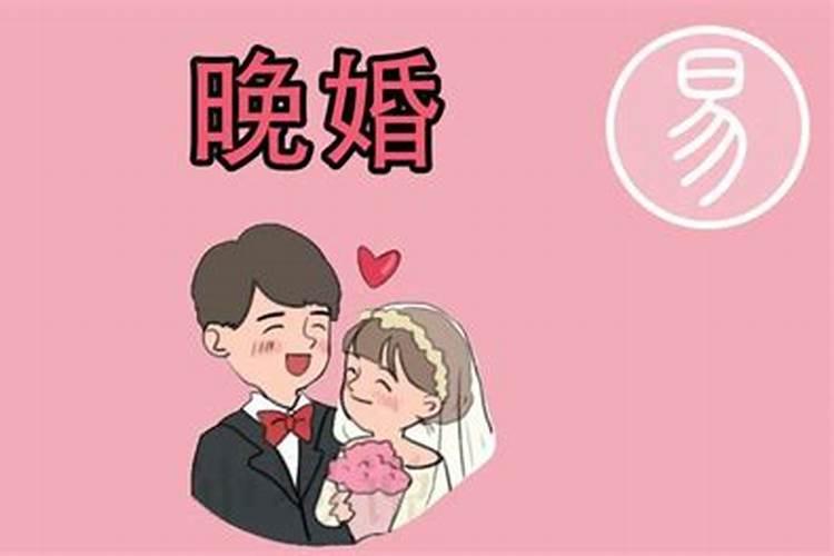 八字合婚有什么好处？