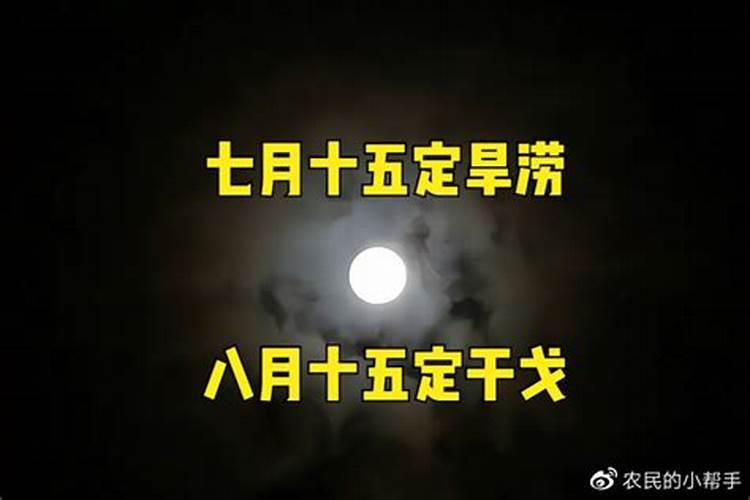 鬼节的忌讳是什么？