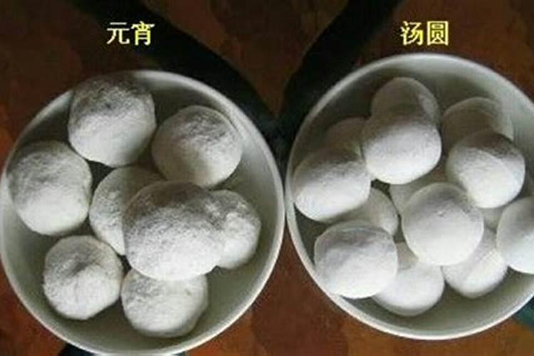 元宵节吃汤圆的习俗