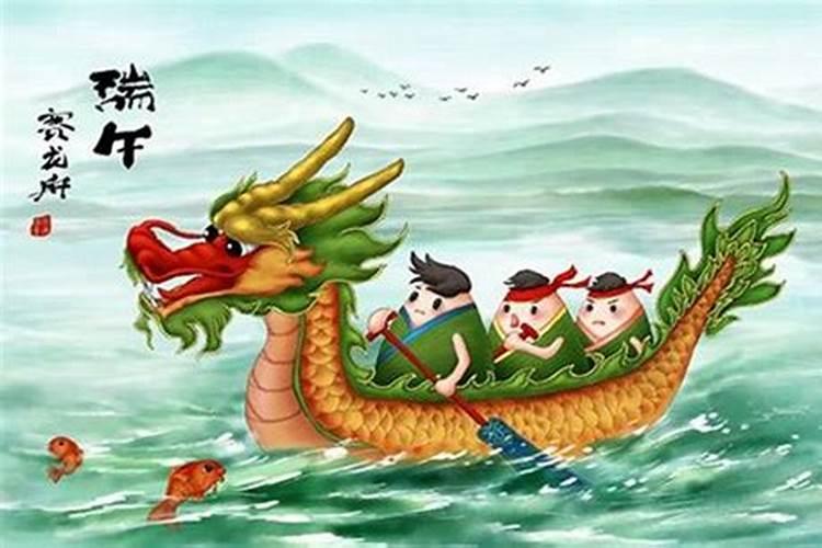端午节的来历和风俗