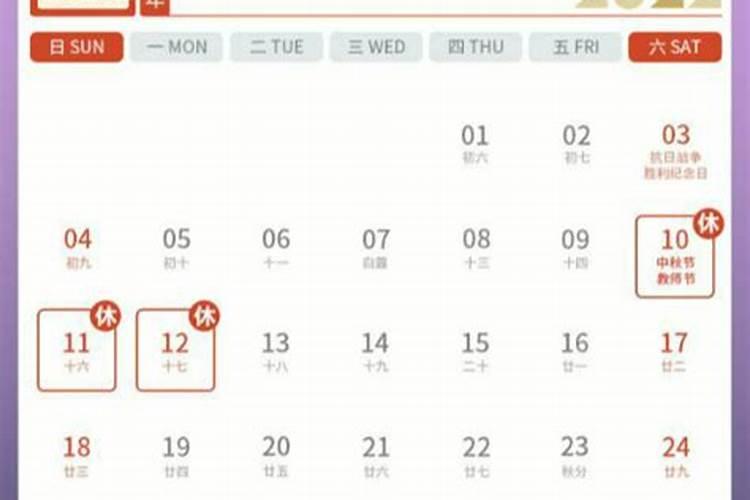 国家法定节假日11天是哪11天