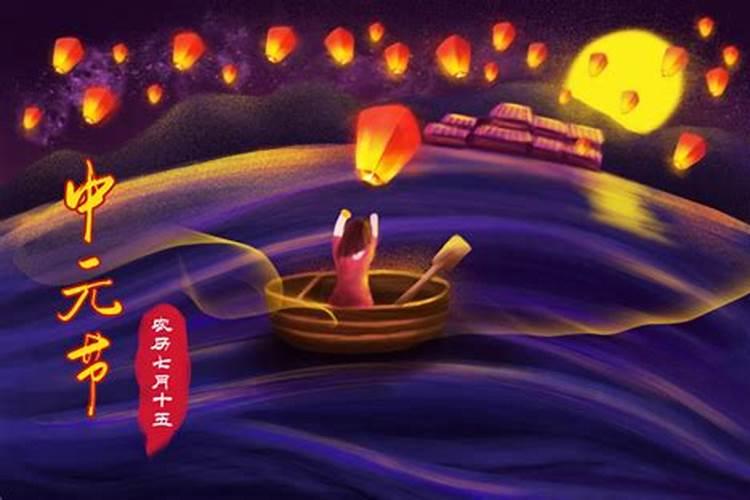 中元节在路边烧纸的风俗是什么时候开始流行的？为什么要这么做？