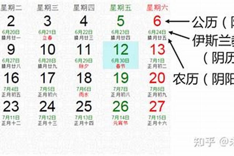 清明节到底是哪一天