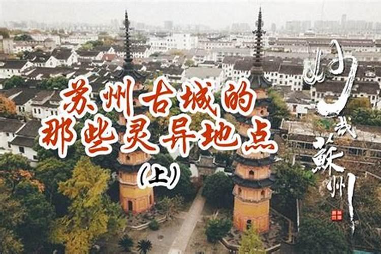 女孩清明节出生好不好聪明机智天胎之命