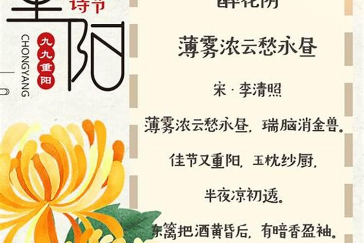 重阳节的祝福语短句 重阳节的简介和习俗