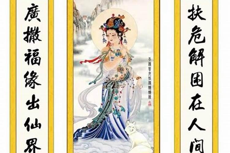 男1984年农历三月初一已时生