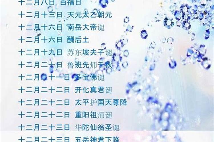 老子的生日是那一天