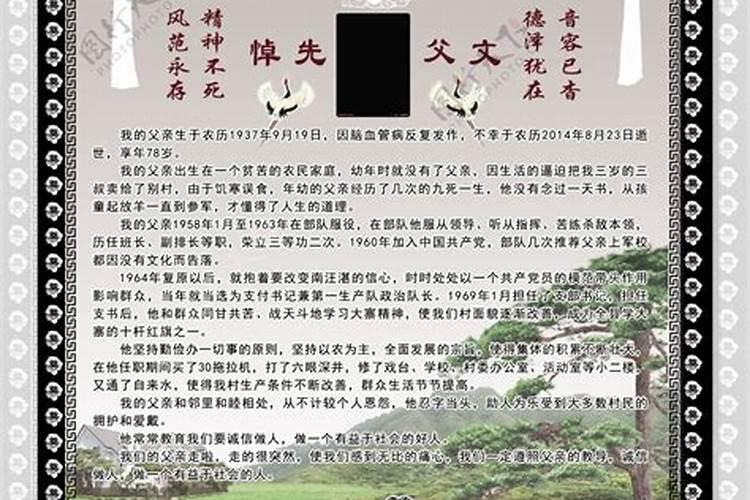 十月一送寒衣想念父母的诗句