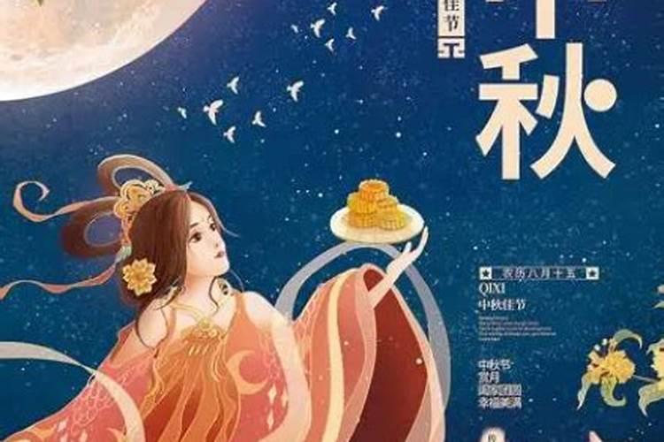 中秋节始于宋朝怎么翻译