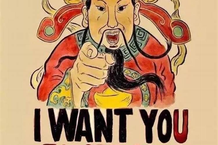 正月初五生日男人的命运如何