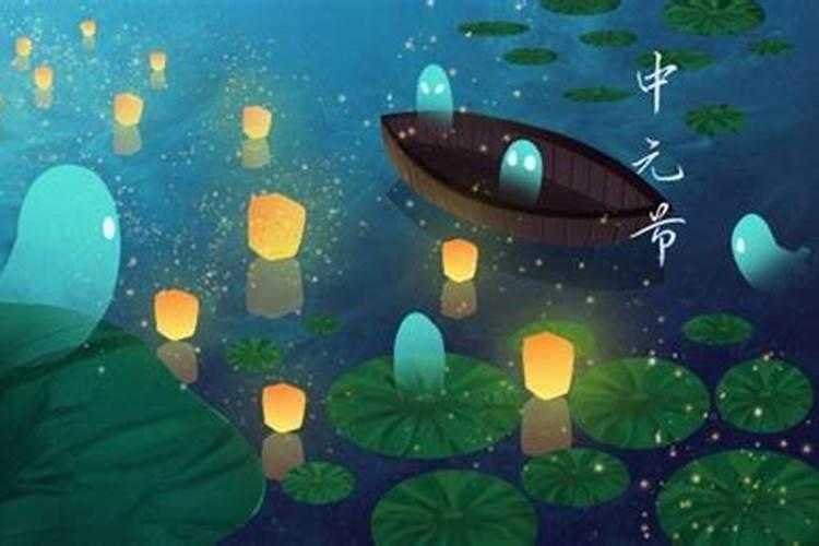 七月十五风俗和禁忌 七月十五风俗有哪些