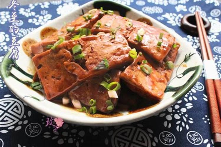 南京冬至的来历和风俗