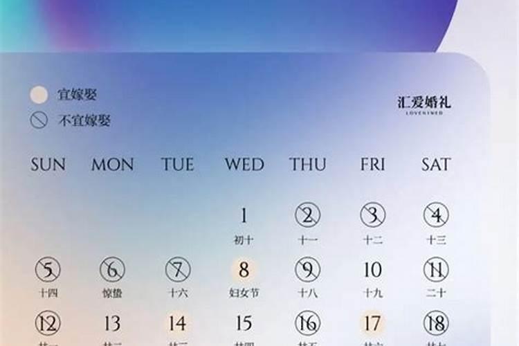 属猪人2023年5月哪天是领证最佳日子 精选5天上等领结婚证吉日？