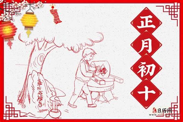 哪一年2月14日是正月初五