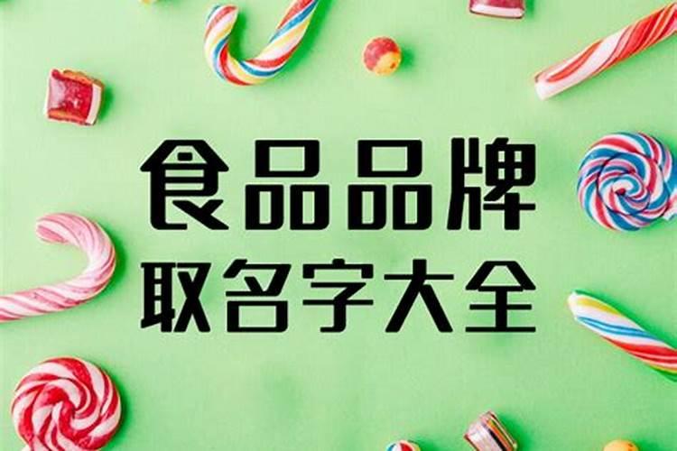 身宫命宫胎元算命一绝
