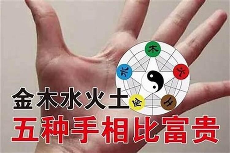 1966年属马的是什么命1966年属马人的命理和运势