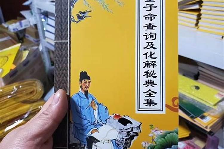 七月二十二是什么财神节